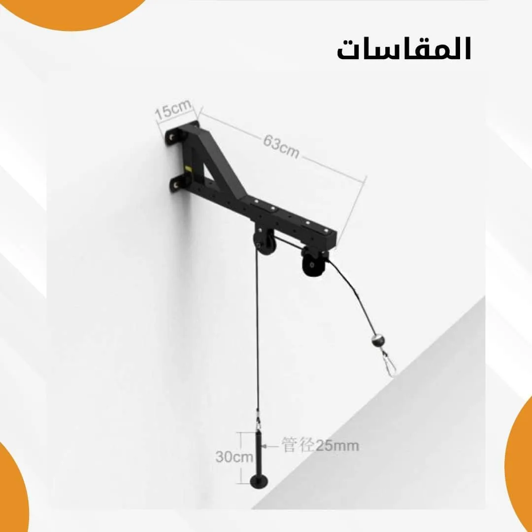 Pull-Up Wall Base Gym Fitness-933V