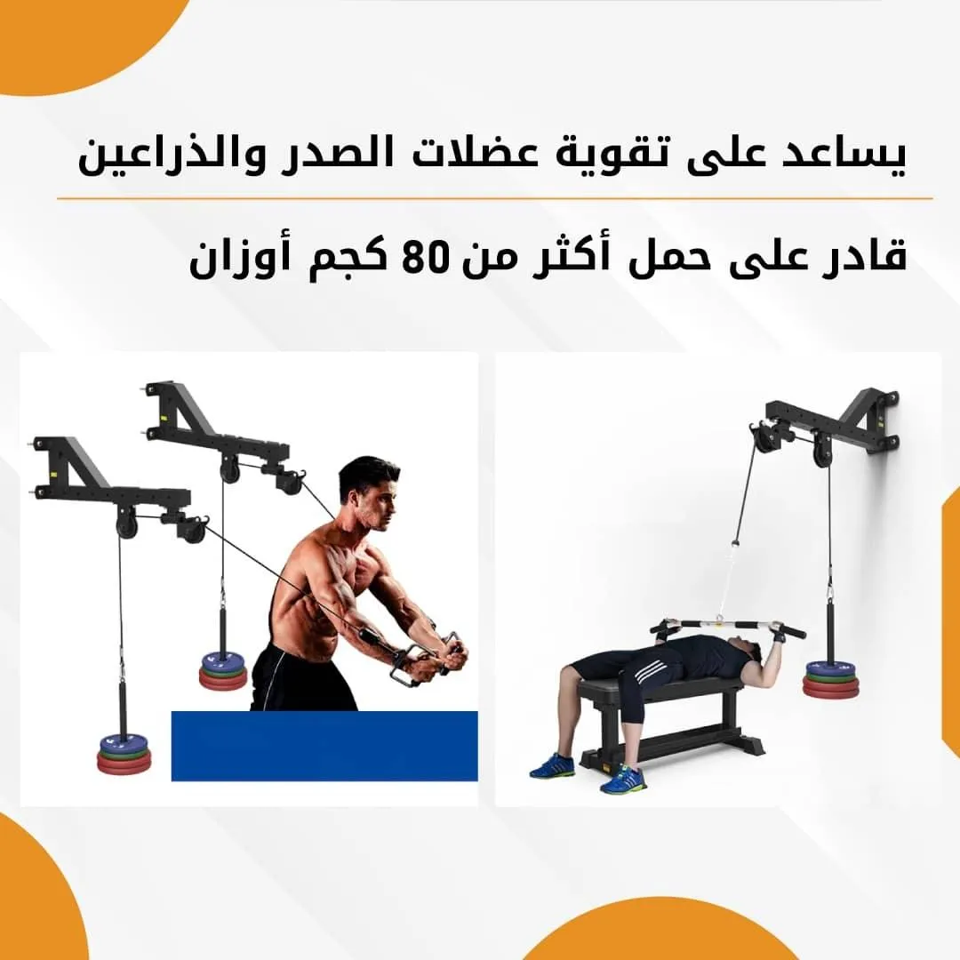 Pull-Up Wall Base Gym Fitness-933V